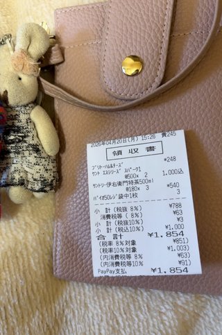 旦那の不倫の証拠としてこれはさすがに足りないですか？