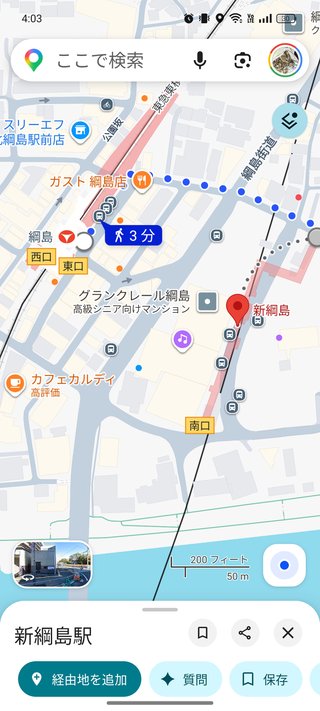 実母からのお出掛けミッションの電話来た