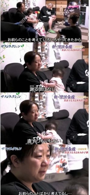 世の中、離婚、再婚を繰り返す人ってこの考え方なのかな？