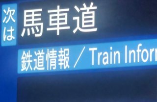 小学生が一人で勝手に観戦に行くことは捕まれないですか？