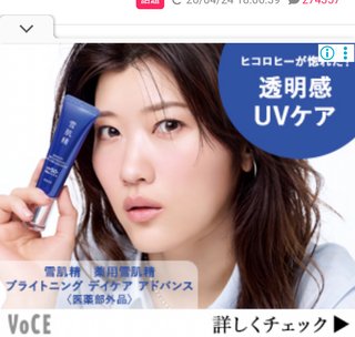 ヒコロヒーっていつから美人扱いになったの？