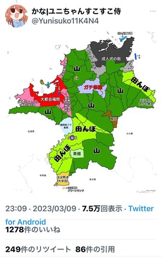 福岡とかいう都会ぶってる田舎