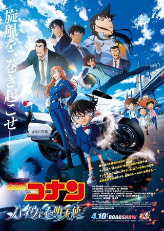 現実の小学1年生も県警みたいに捜査できますか？