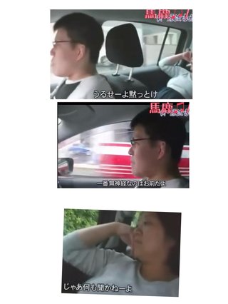 この夫婦喧嘩ってどっちが悪いの？