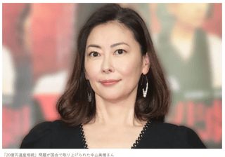 参政党が国会で言及した『中山美穂の20億円相続放棄』問題､デマだった　元ネタは中国のAI生成記事