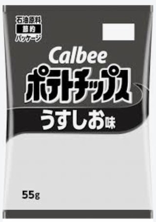 【緊急速報】指定ゴミ袋品切れなまら相次ぐ(中東情勢の影響)