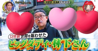 「本当は子供食堂を作りたかった」