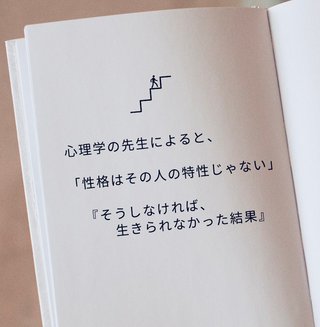 本を読んでずっしりきた