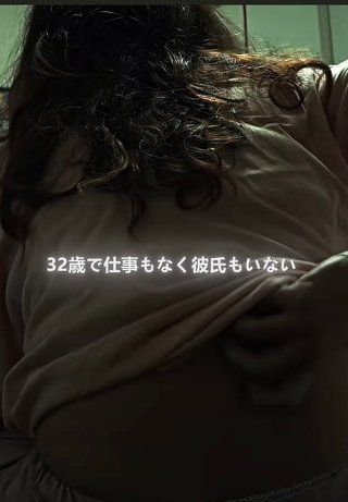 私の娘