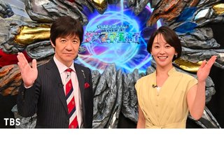 TBS系【ザ･マネモネア】