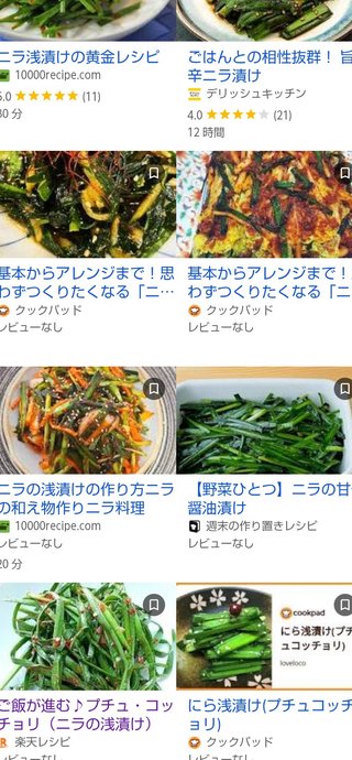 きゅうり以外に浅漬けにすると美味しい野菜ありますか？