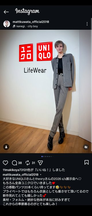 スタイルでMATTに勝てる奴おんの？