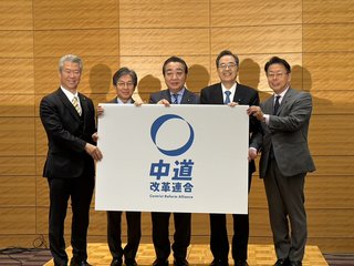 中道改革連合「党名また変えるわ」