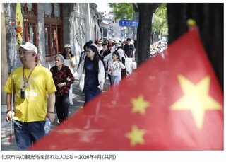 中国人「日本人よ､中国に観光に来てくれ！」