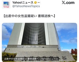 ニュース
