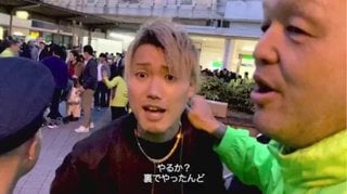 女性アナ　ガス爆発の危険性あるのに大はしゃぎー維新万博