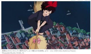 ｢魔女の宅急便」実写ドラマ化　英BBC＆KADOKAWAがタッグ、原作第1巻を映像化