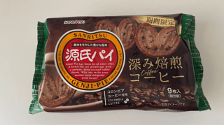 皆はこれ食べた事ある？