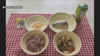 福岡市､給食で牛乳の代わりに緑茶を提供 → 飲み残し量20倍に