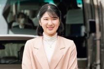 ｢旧宮家の未婚男系男子｣は4家で少なくとも11人　愛子さまと幼少期から交流を持つ男子も