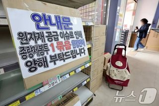 韓国･ナフサ危機が拡大…ビニール不足と価格高騰が生活と産業を直撃