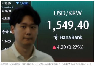 止まらないウォン安…韓国銀行、第1四半期だけでウォンの通貨防衛に136億ドル投入