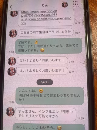 浮気夫を心から許すことができない