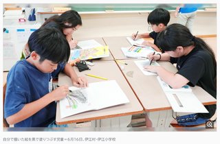 ｢これが戦争だ｣　自分が描いた絵を黒く塗りつぶさせ喪失感体験を　沖縄の小学校で平和学習
