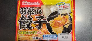 今夜の夕飯はこれ！羨ましいか！！