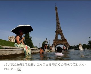 フランス､週の死者数が2000人超増加し新型コロナ第一波と同水準　大半が熱中症死