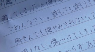 旦那に浮気された