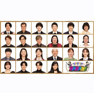 BABA抜き最弱王決定戦2026夏