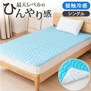 冷感敷きパッドってどう？