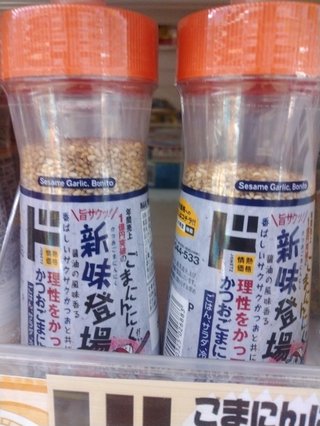 これで売ってんの何？
