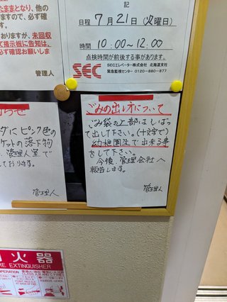 ねぇこれなんかひどくね？
