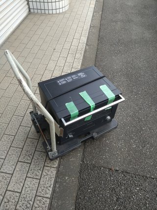 今、緊急に緊急で家電製品を車に乗せて10キロ先の電気屋さんに向かっています