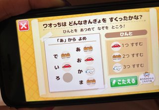 この答えわかる？
