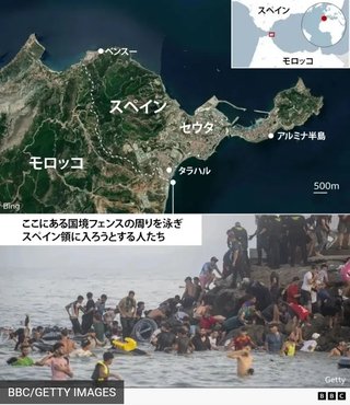 スペインの飛び地領土･セウタに移民6万人が殺到