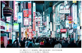 韓国人に人気の海外旅行先1位は日本､主要旅行サイトで上位占める ｢最近は地方都市が流行り｣
