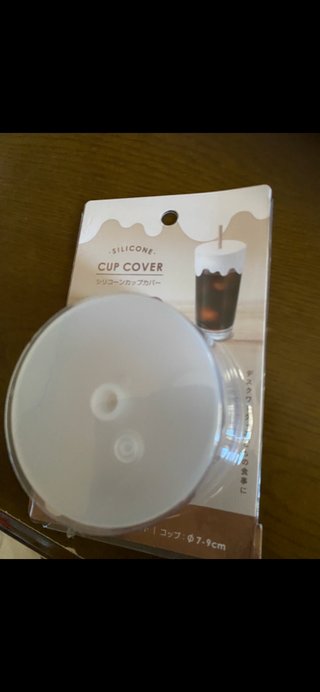 百均のカップカバーが優秀