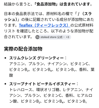 はなゆん　ぽっちゃりインフルエンサー