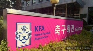 韓国サッカー協会､Ｗ杯予選で外国人審判員に性的接待か…韓国放送局が独占報道