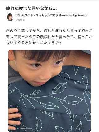 豆腐とズミと節男(雑談)