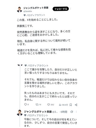 最悪😢騙された…(´；ω；｀)ｳｯ…
