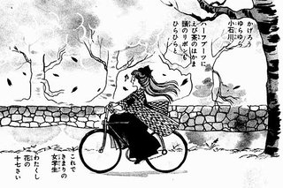 ２０世紀に憧れていた１９世紀時代