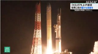 日本版GPS衛星みちびき7号機､H3ロケットで打ち上げ成功