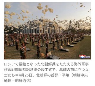 北朝鮮､乏しいロシア支援の見返り　「不平等｣な取引で経済苦続く　通貨暴落で外貨も不足