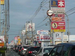 これって田舎ですか？