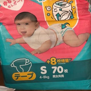 何枚入ってると思う？？