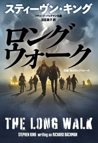 アマプラ会員の人これ見た？